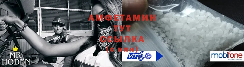 Amphetamine VHQ  сколько стоит  Вязьма 