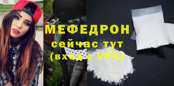 мефедрон VHQ Балахна