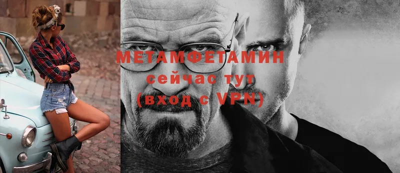 hydra рабочий сайт  где продают   Вязьма  Первитин Декстрометамфетамин 99.9% 